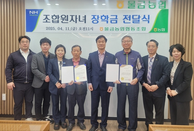 양산농업협동조합 이미지