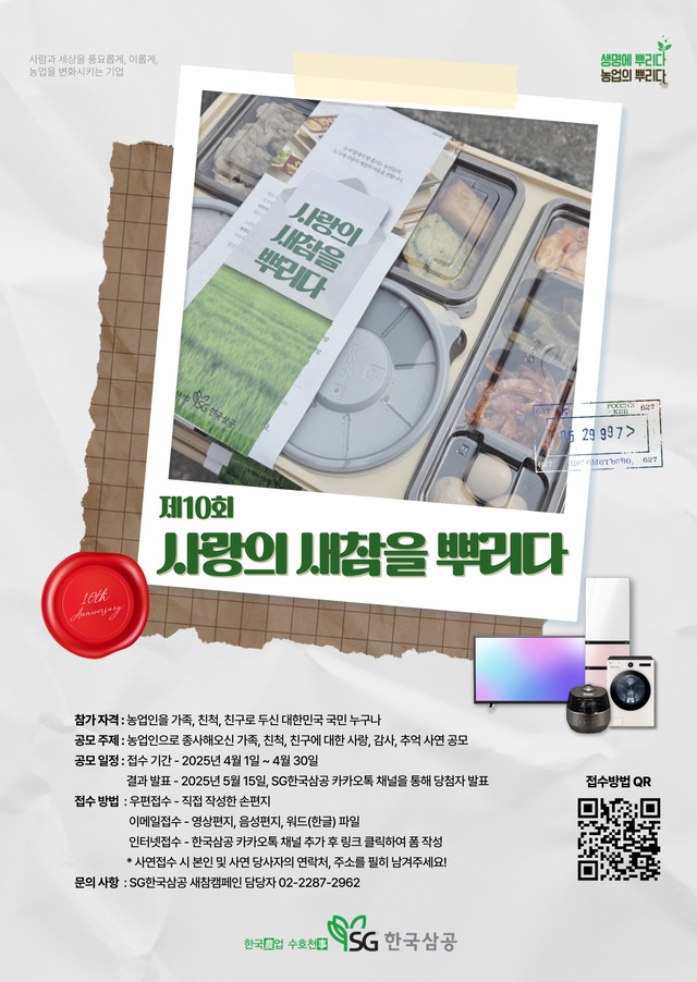 새참 이미지