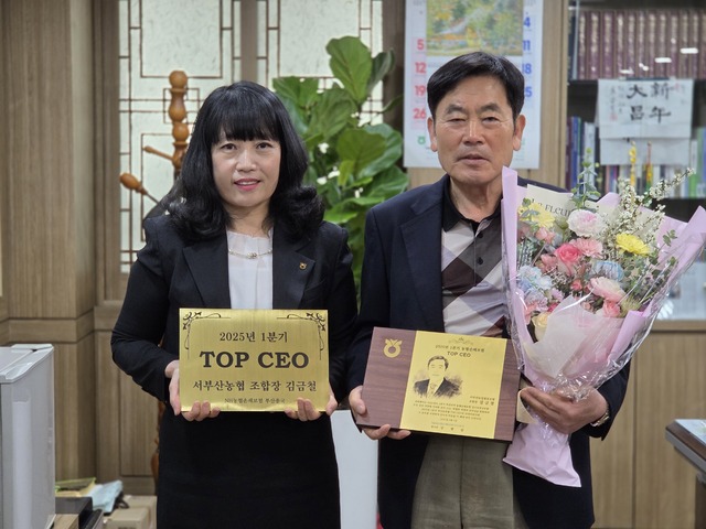 서부산농업협동조합 이미지