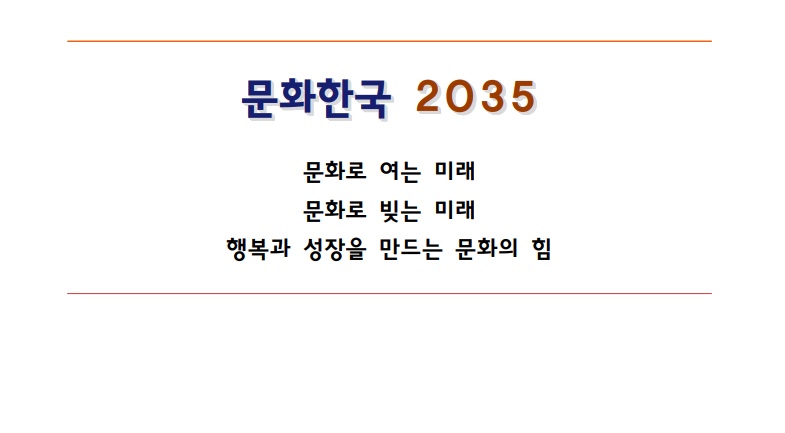 문화와사람들 이미지