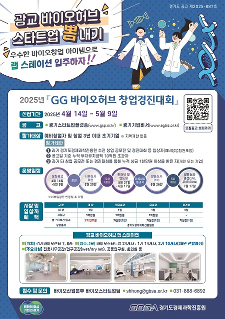 허브바이오 이미지