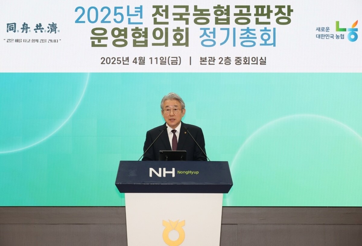 중앙공판장 이미지