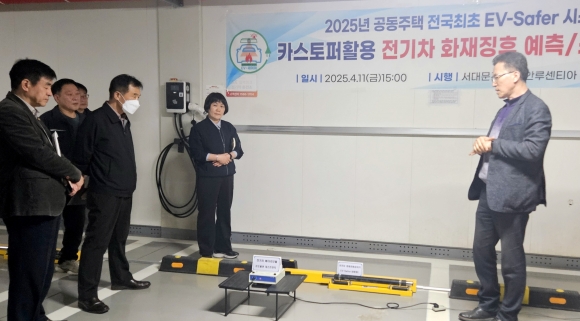 서대문전기 이미지