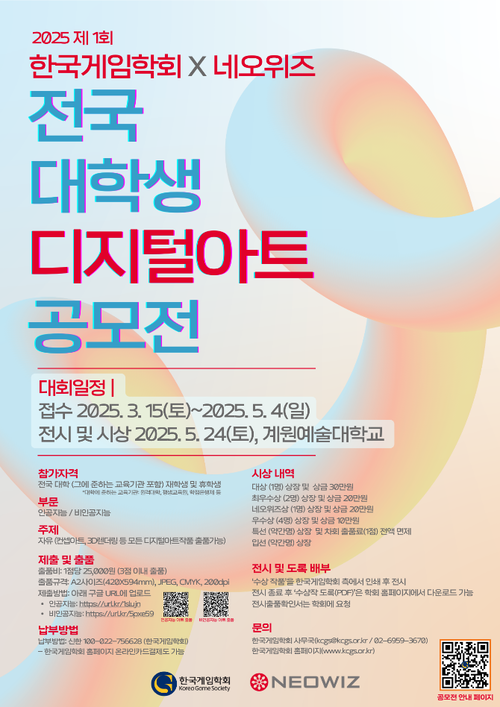 아트디지털 이미지