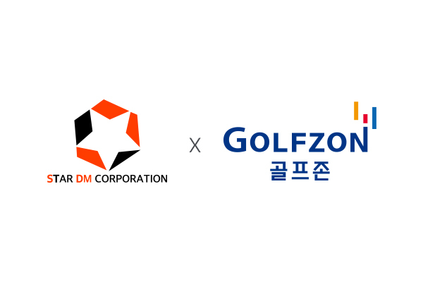 스타광고기획 이미지