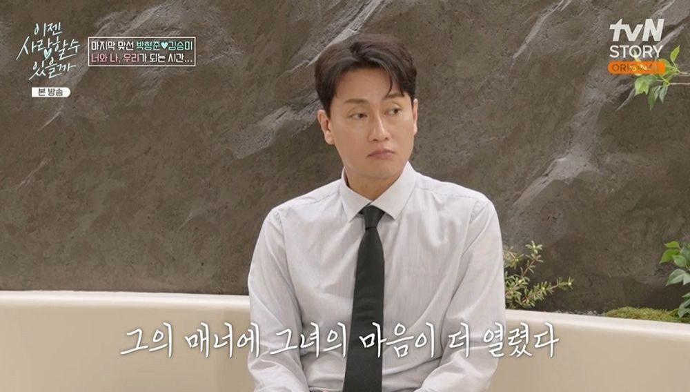 손보미나 이미지