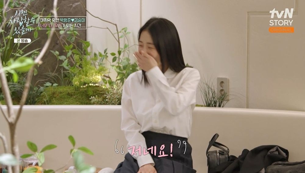 손보미나 이미지