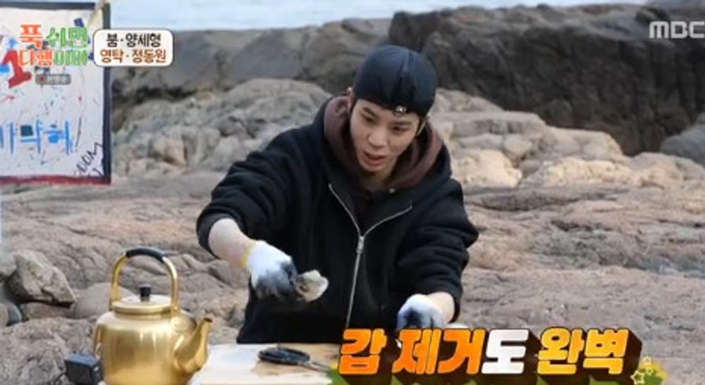 영특 이미지