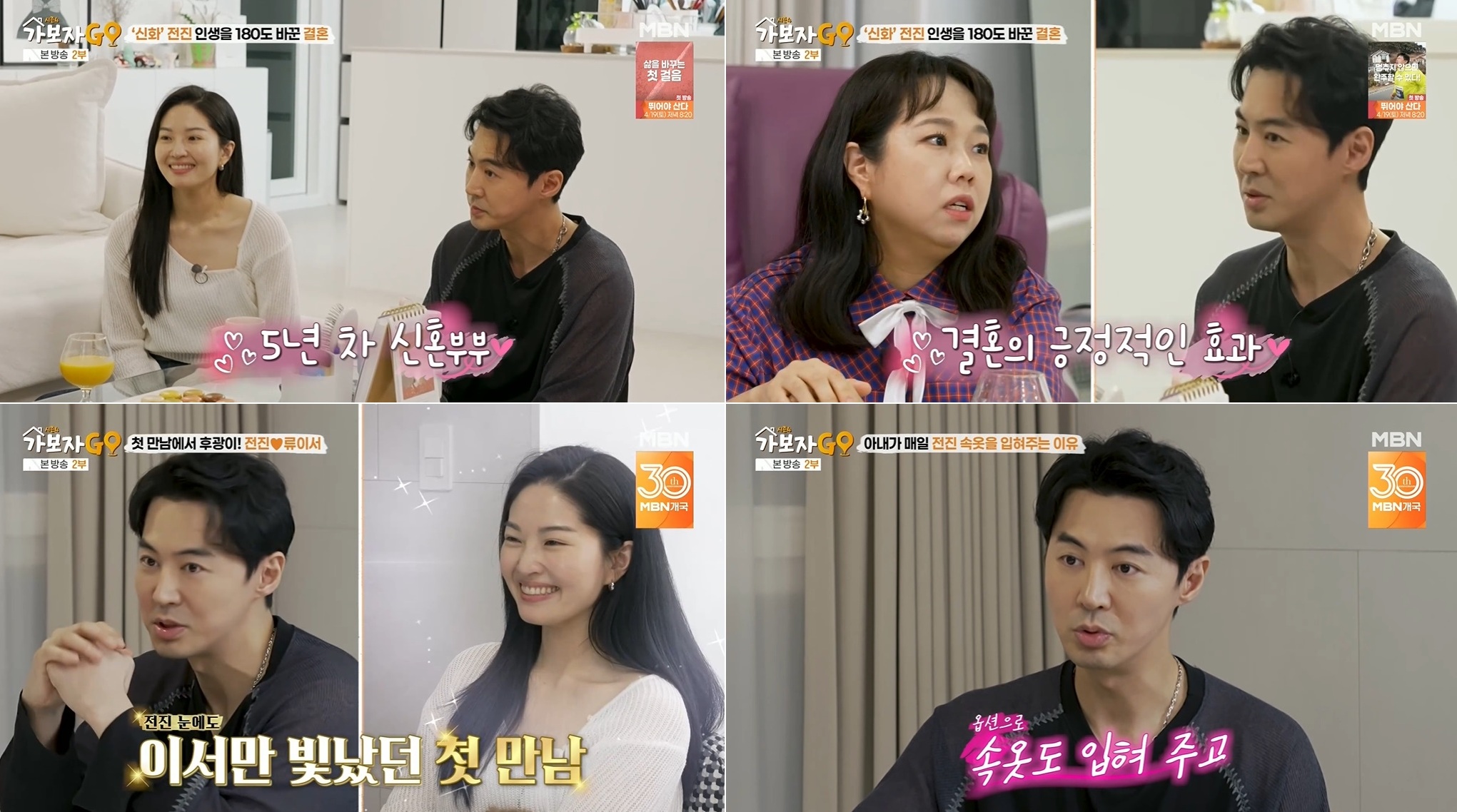 전진인테리어 이미지