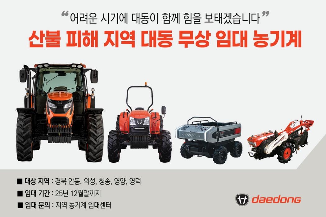 서울농기계 이미지