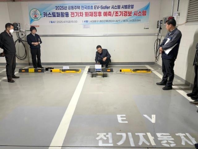 서대문전기 이미지
