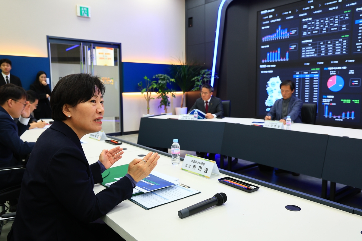 농수산물 온라인도매시장 이미지