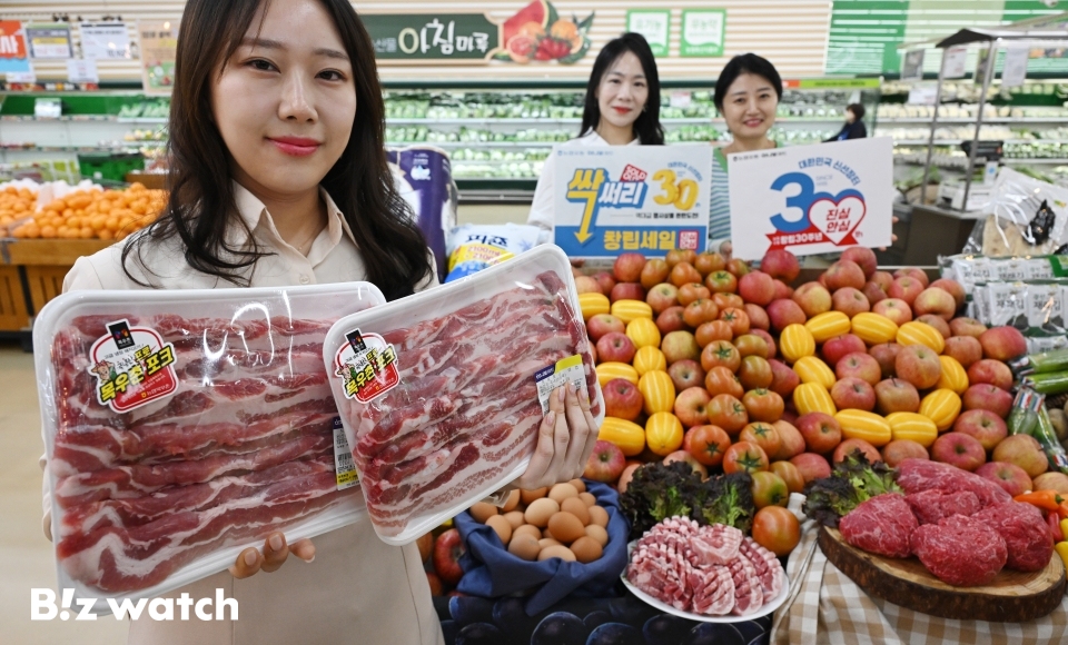 농업협동조합하나로마트 이미지