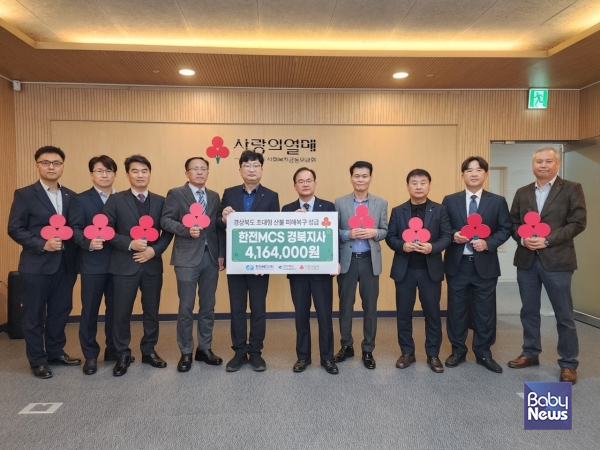 한국전력공사경북지사 이미지