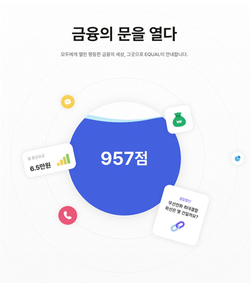 케이통신 이미지