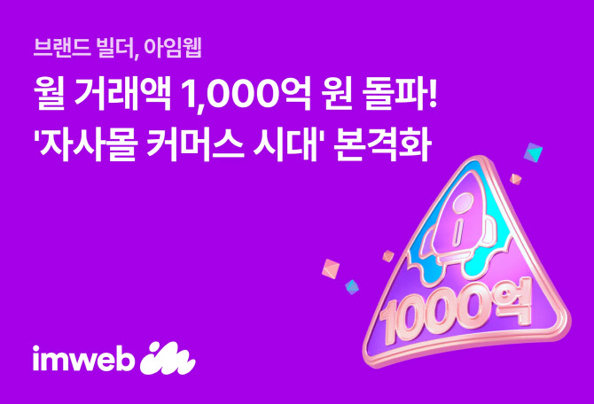 아임 이미지