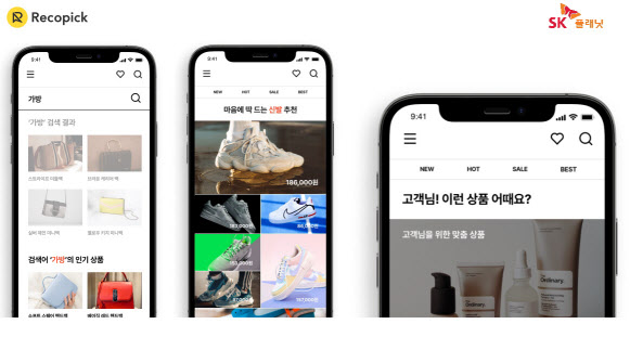 플래닛 이미지