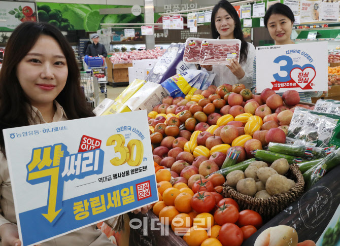 우리유통할인마트 이미지