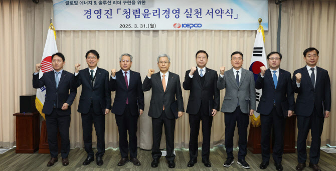 청렴 이미지