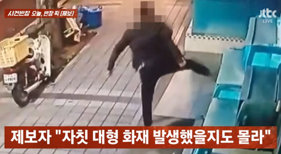 횟집이예요 이미지