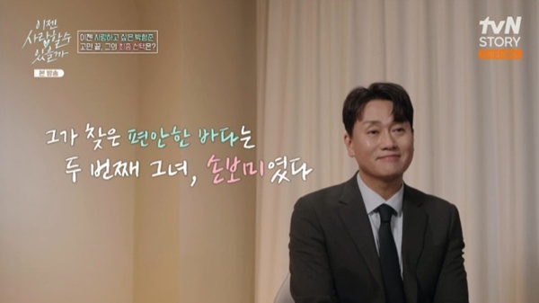 손보미나 이미지