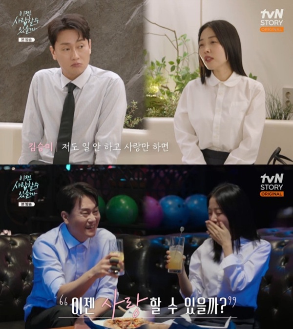 손보미나 이미지