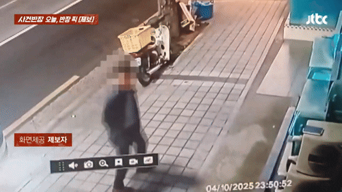 (JTBC '사건반장' 갈무리)