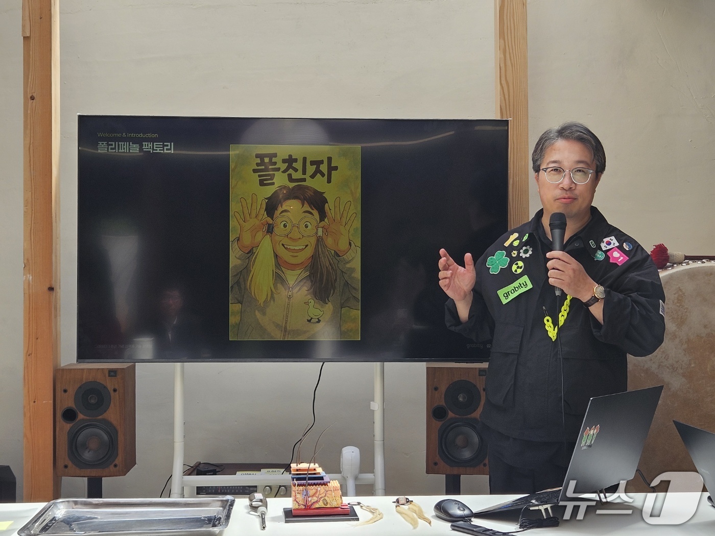그래비티 이미지