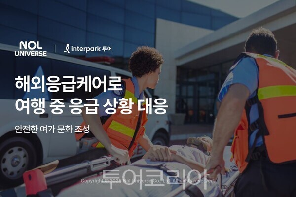 지원투어 이미지