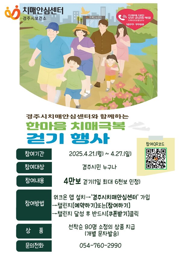 워크온코리아 이미지