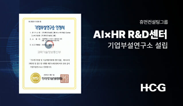 휴먼 이미지