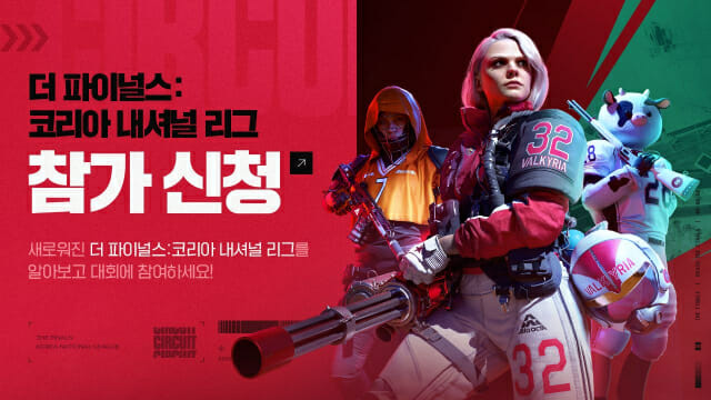 내셔널스포츠 이미지