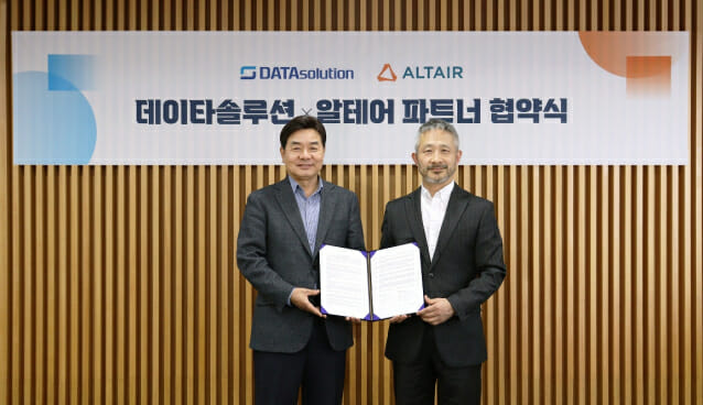 하이테크솔루션 이미지