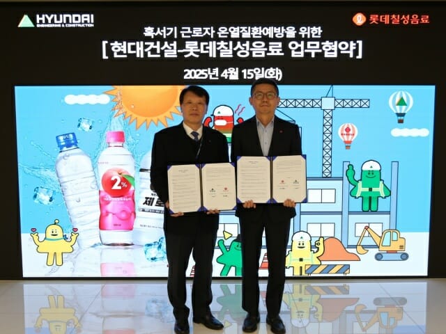 칠성건설 이미지