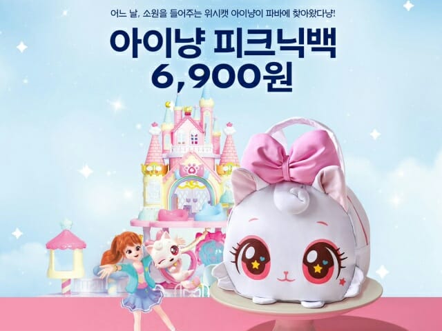 피크닉 이미지