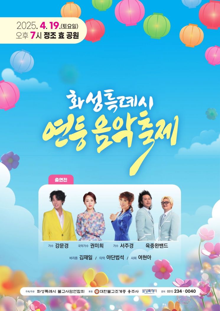 효엘 이미지