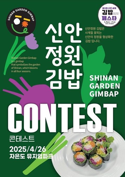 정원김밥 이미지