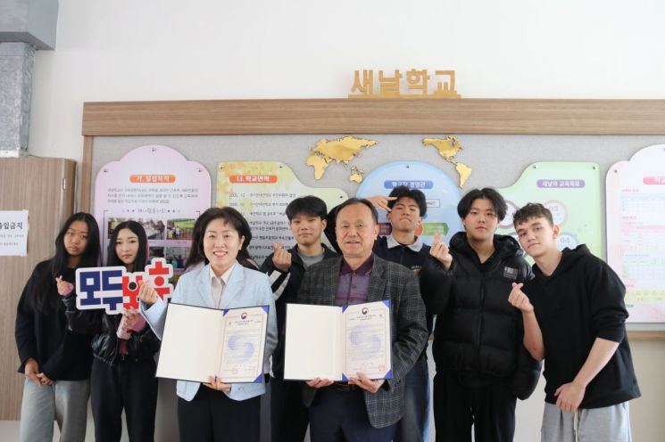새날 이미지