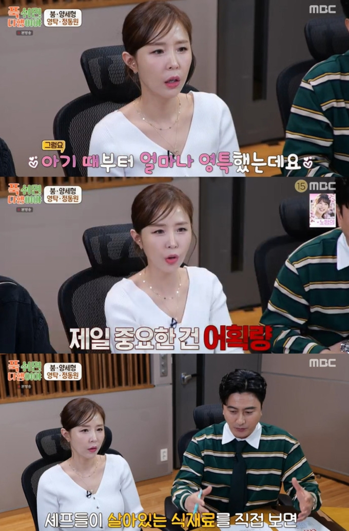 영특 이미지