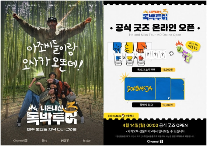 에스케이투어 이미지