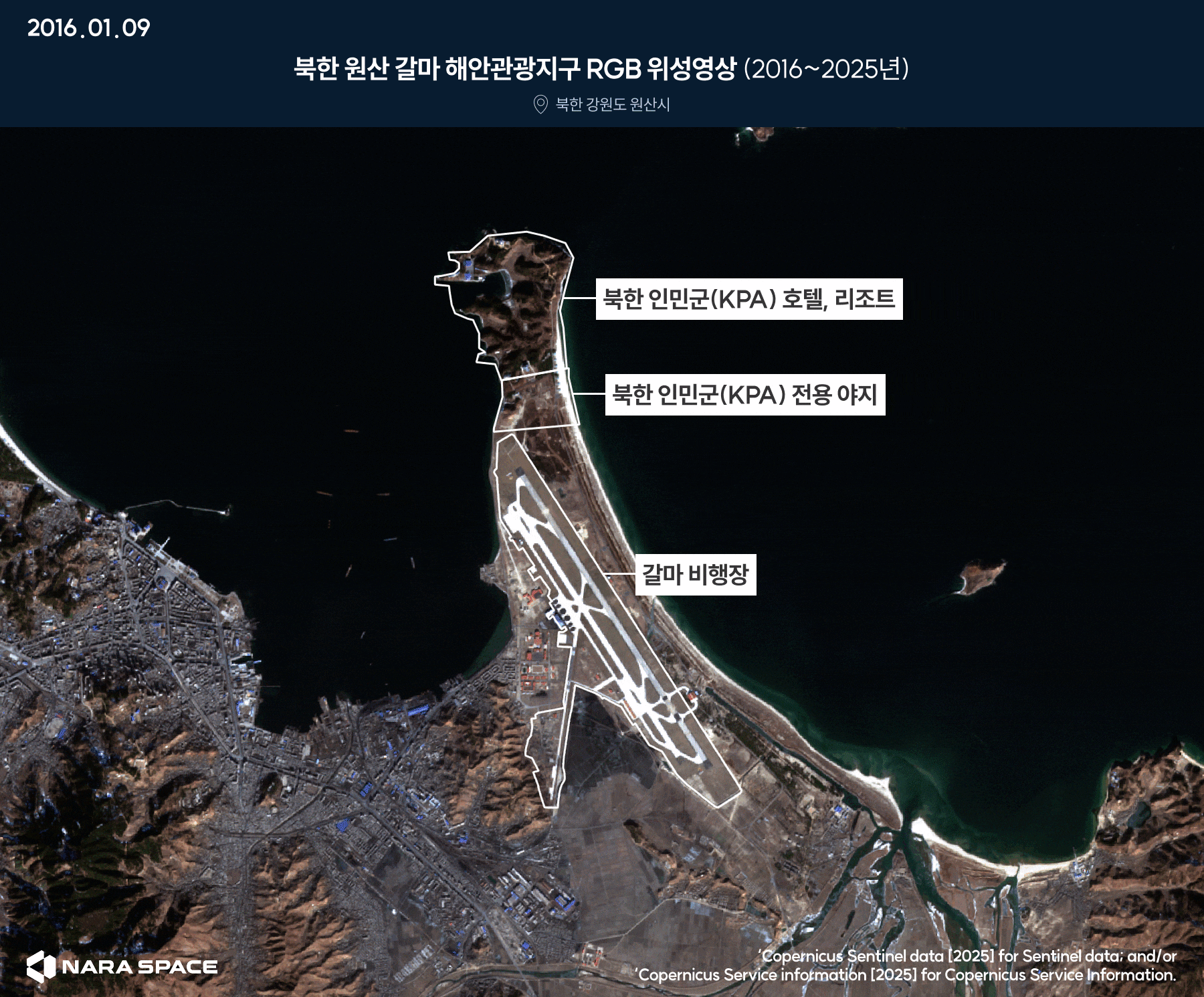 분석팀에 따르면 2016년 1월 이전에는 이 지역에선 별다른 개발 활동이 나타나지 않았다. 하지만 2017년 김 위원장이 현장을 방문한 이후 2018년 2월부터 해안지구에 건물들이 본격적으로 올라오는 모습이 확인됐다. 지난 2019년 4월에는 붉은색 지붕 리조트 건물 윤곽이 나타났다. 이때 공사율은 약 80% 이상의 진척을 보였다.하지만 2020년 촬영된 위성 영상에선 별다른 변화나 진척이 포착되지 않았다. 북한은 전 세계적으로 코로나19가 확산하자 국경을 완전히 봉쇄했다. 해외에서 건설 자재를 들여오기 어려워지자 공사를 잠정 중단한 것으로 보인다. /ESA 나라스페이스