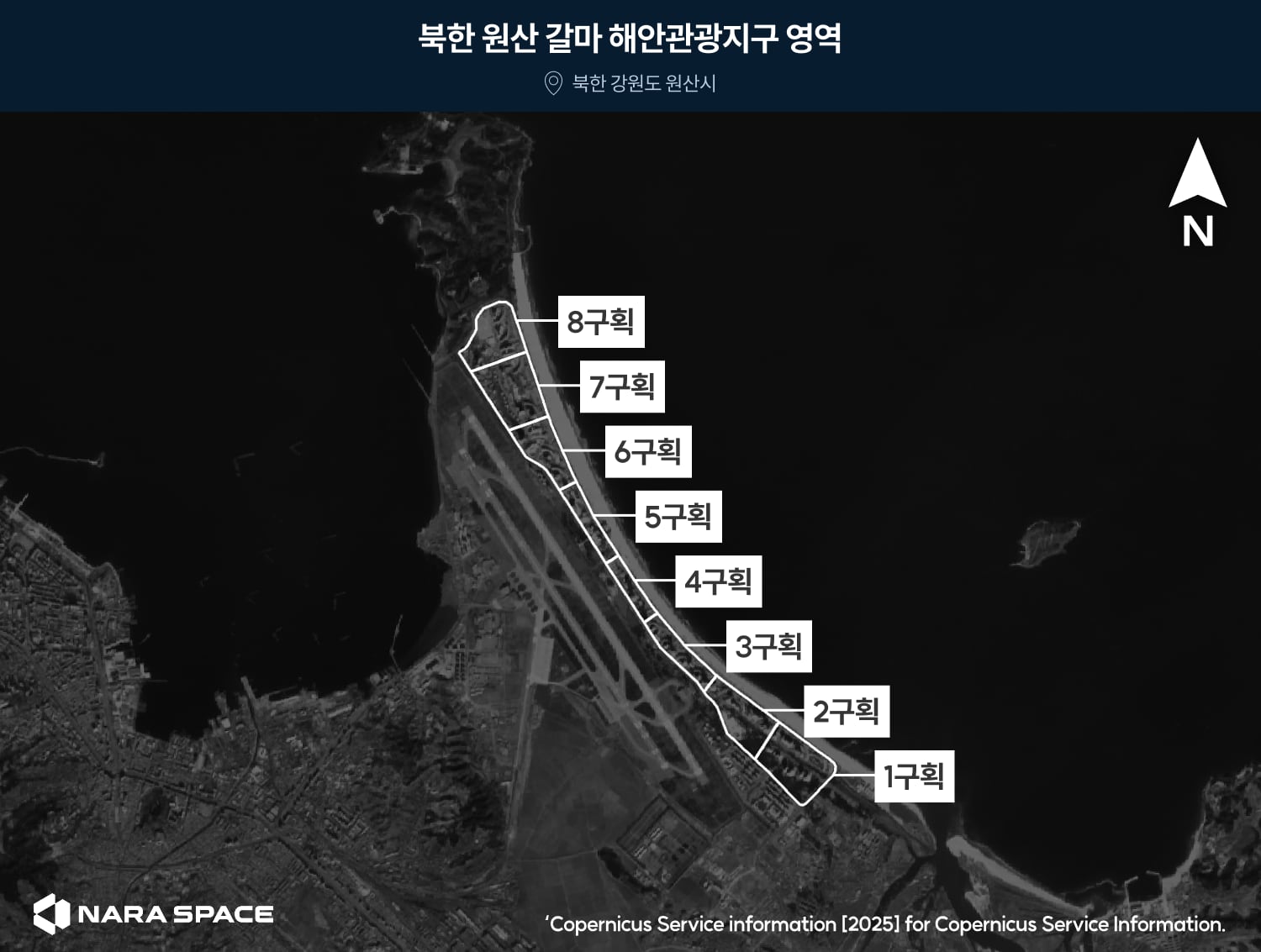 명사십리 이미지
