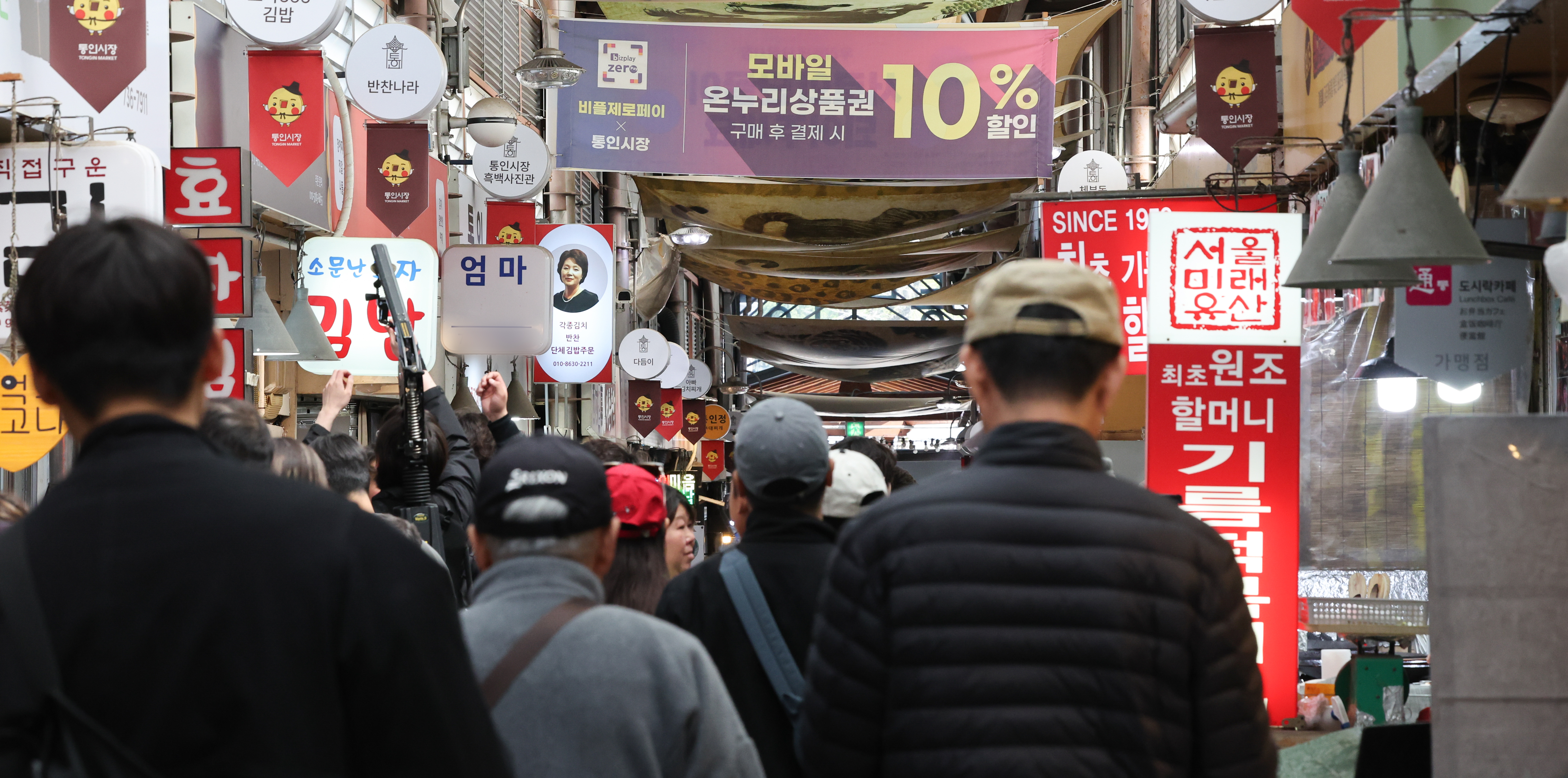 종로마트 이미지