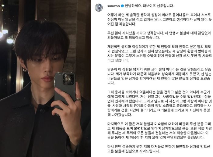 선우가 이미지