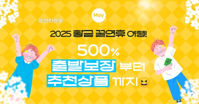 한진기획 이미지
