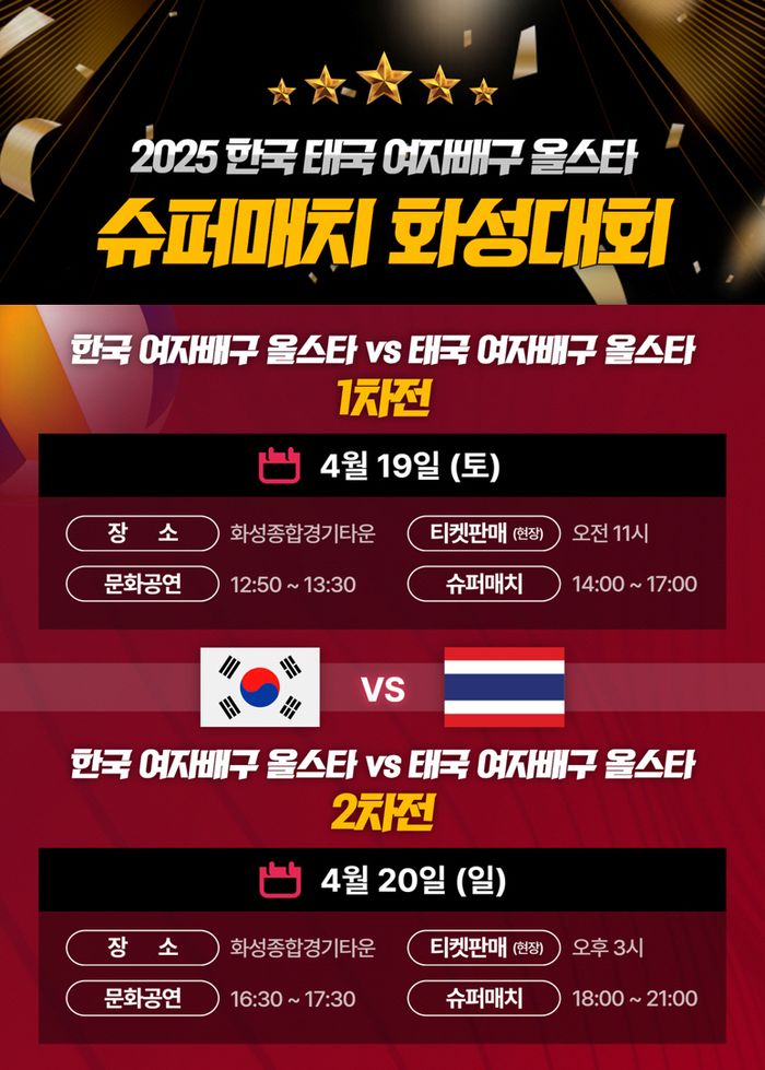 화성슈퍼 이미지