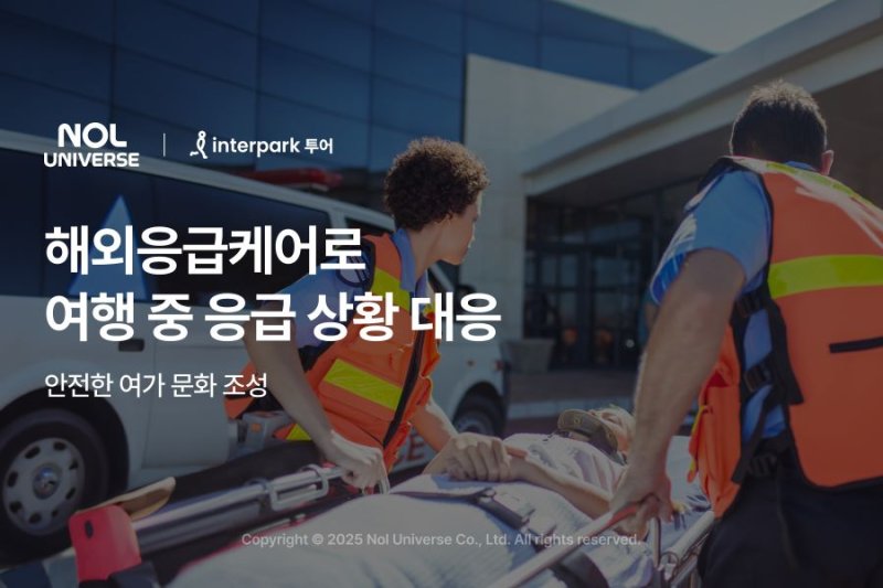 놀 이미지