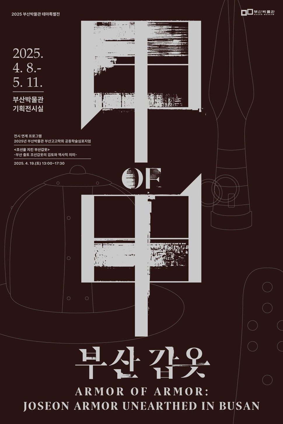 갑 이미지