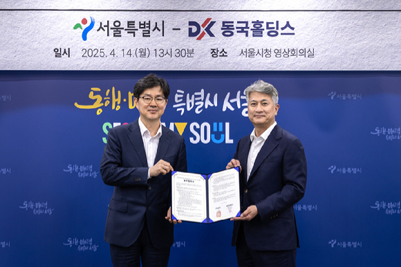 서울환경건축 이미지