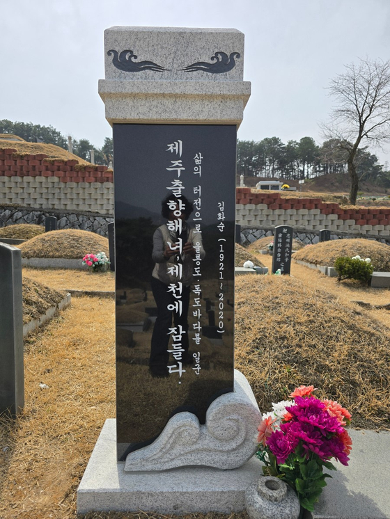 해녀랑 이미지